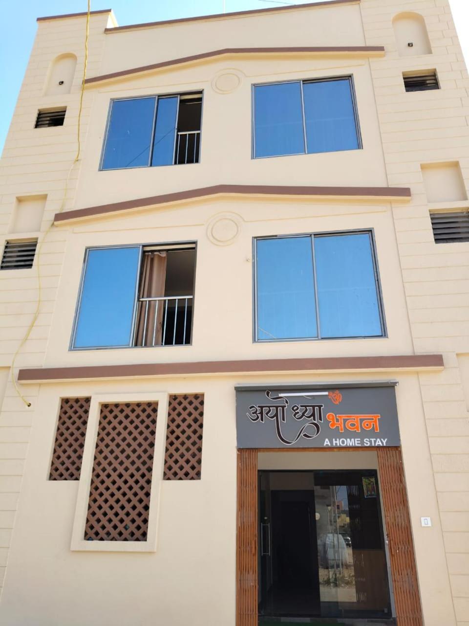 Ayodhya Bhavan - Near Dwarka Railway Station & Shree Dwarkadhish Temple Kültér fotó